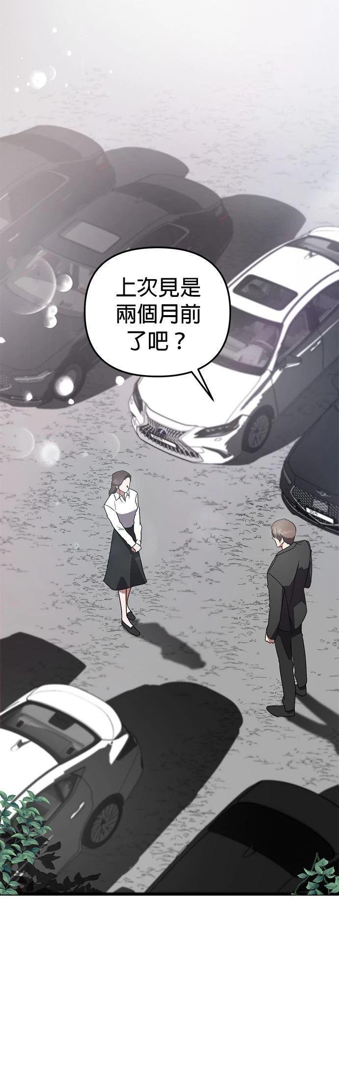 第4话0
