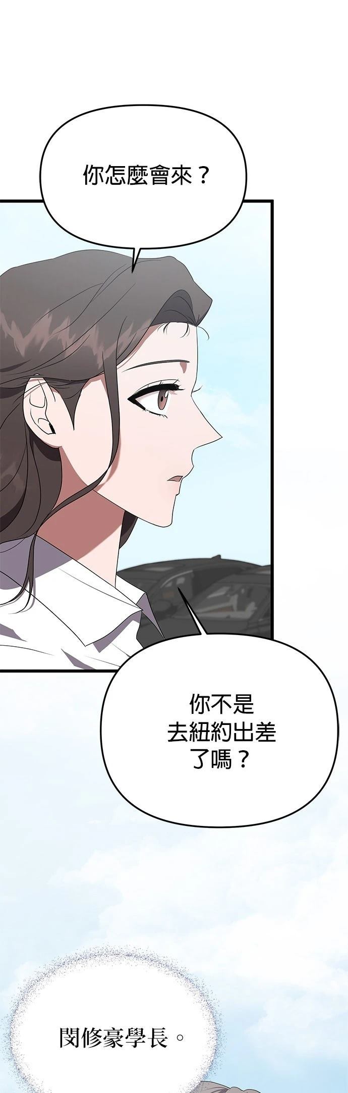 第4话1