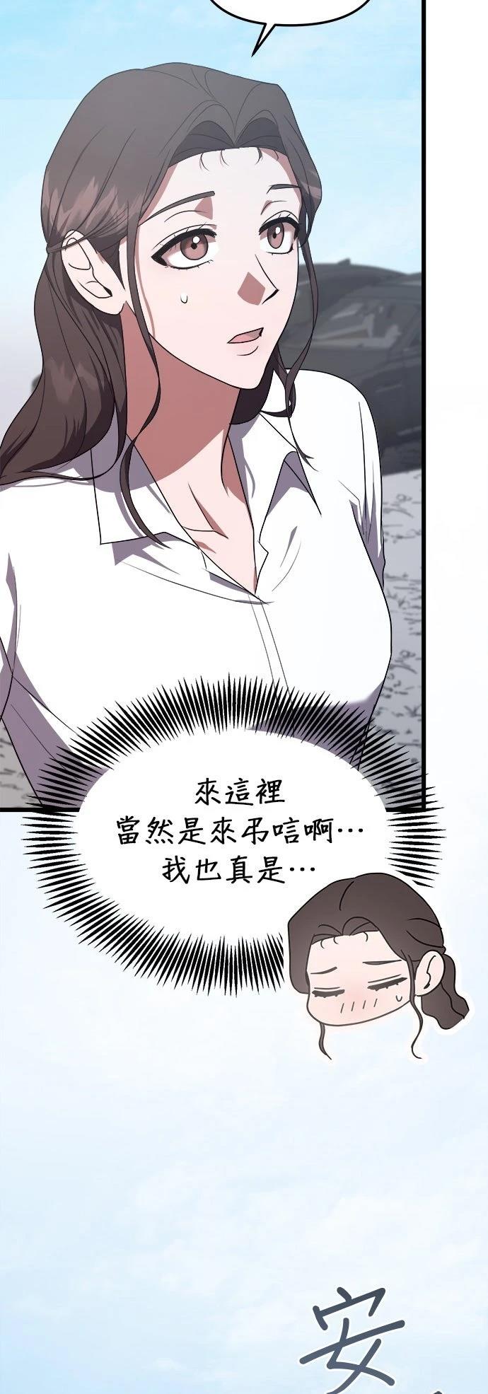 第4话10