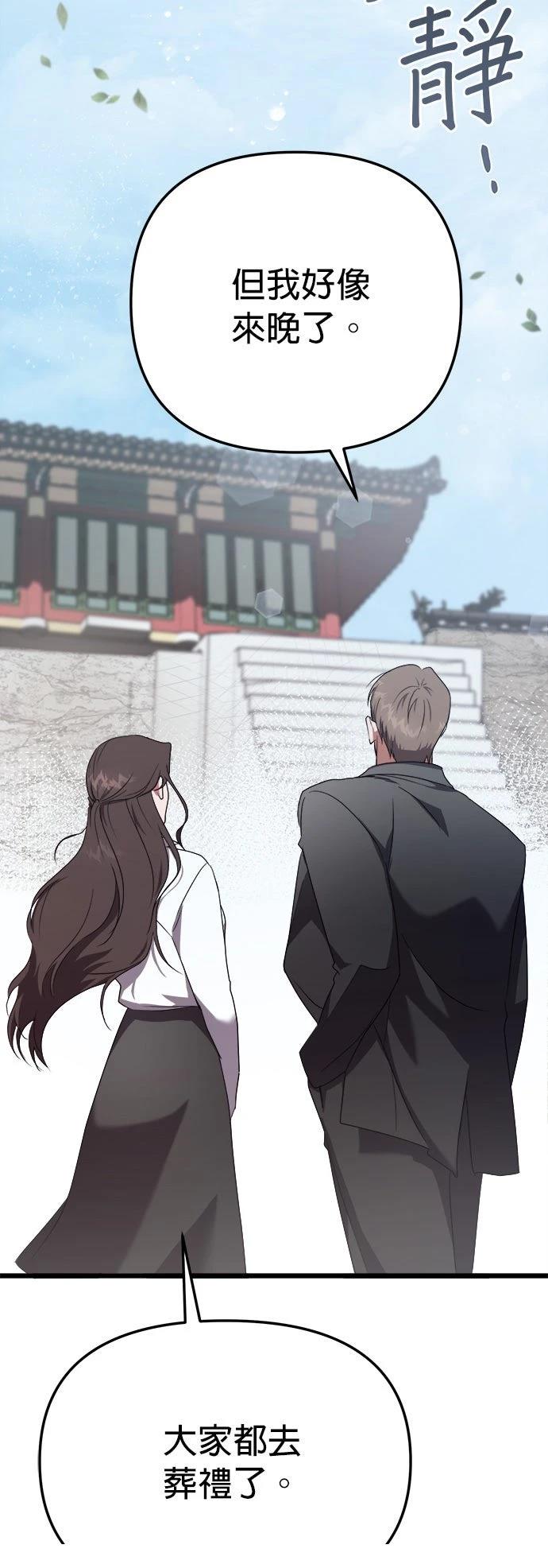 第4话11