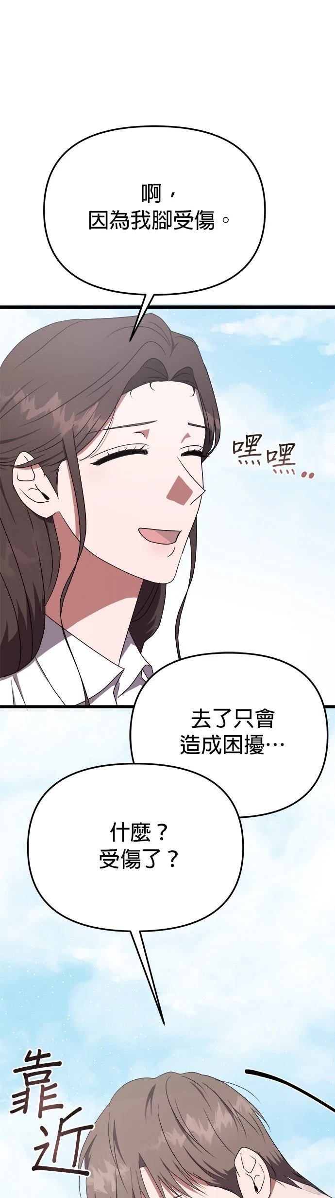 第4话13