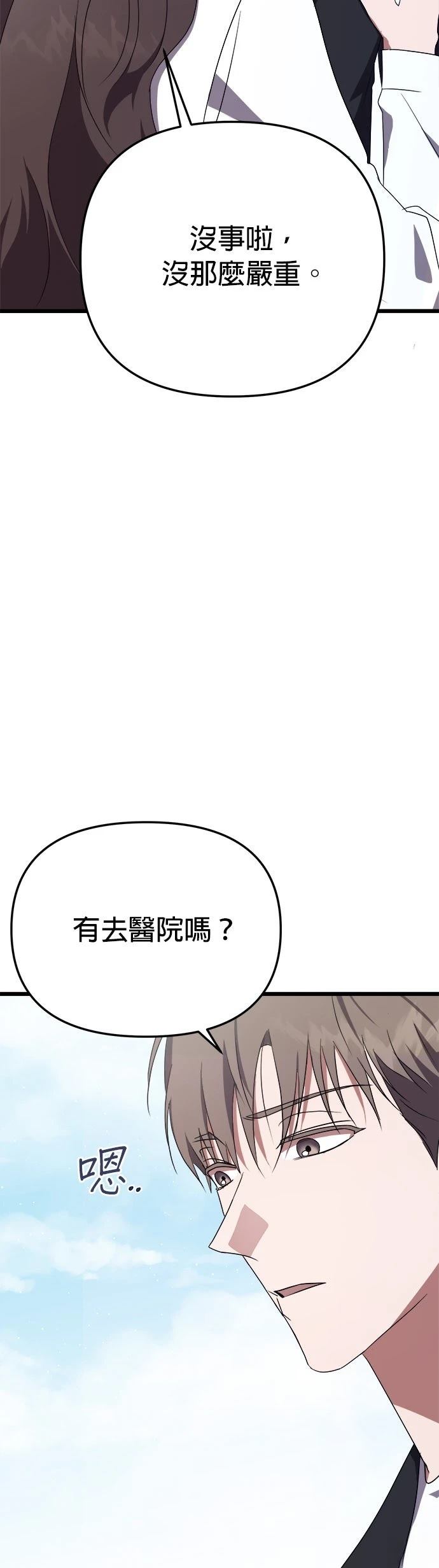 第4话15