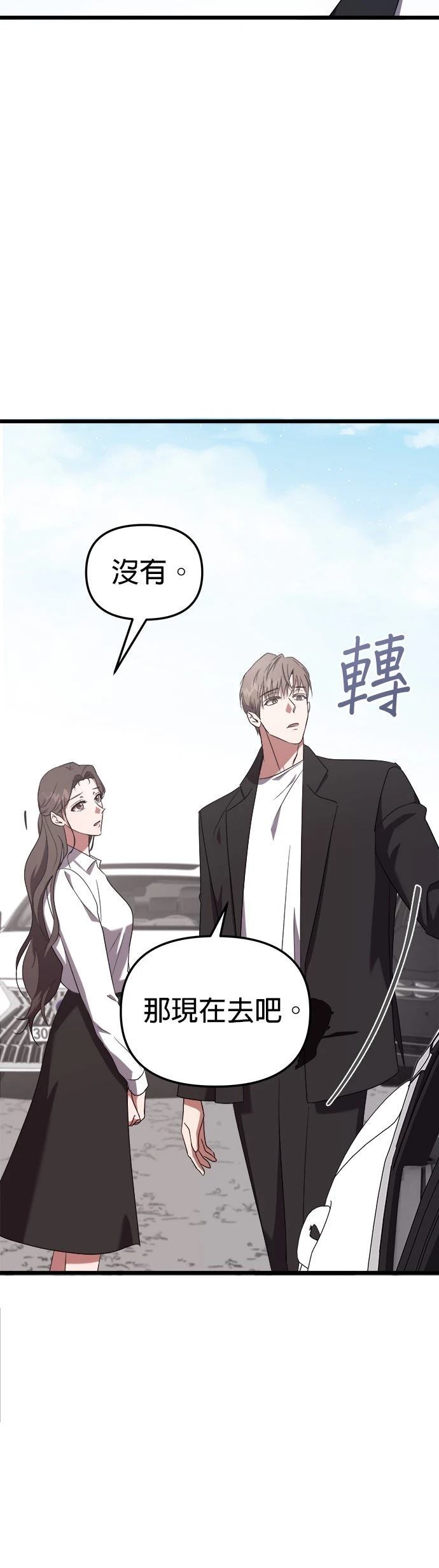 第4话16