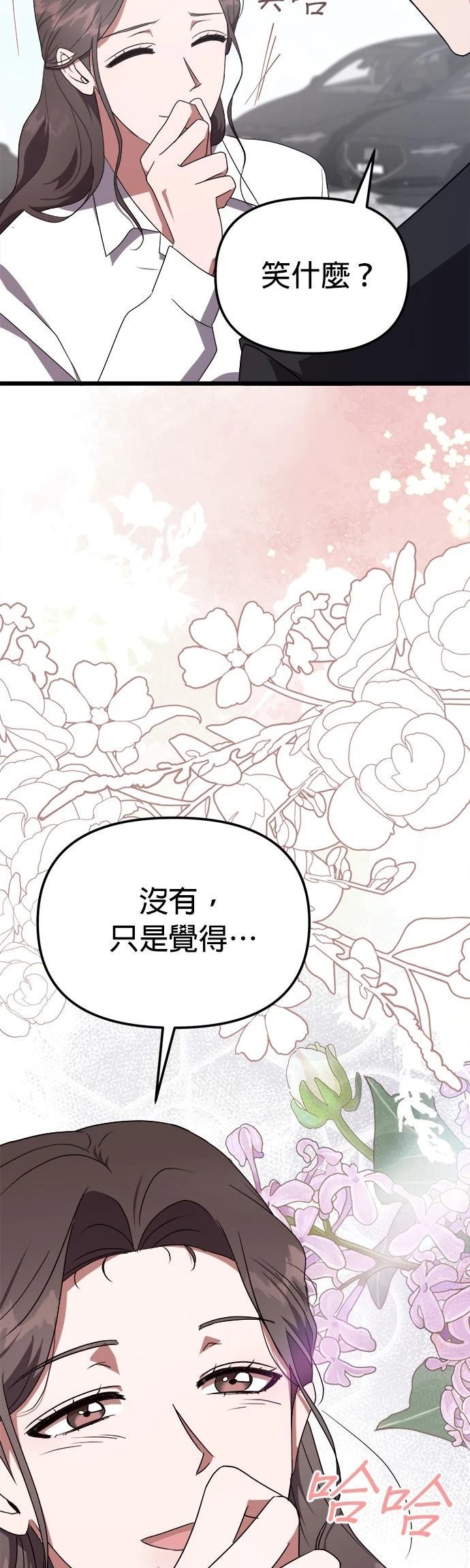 第4话18
