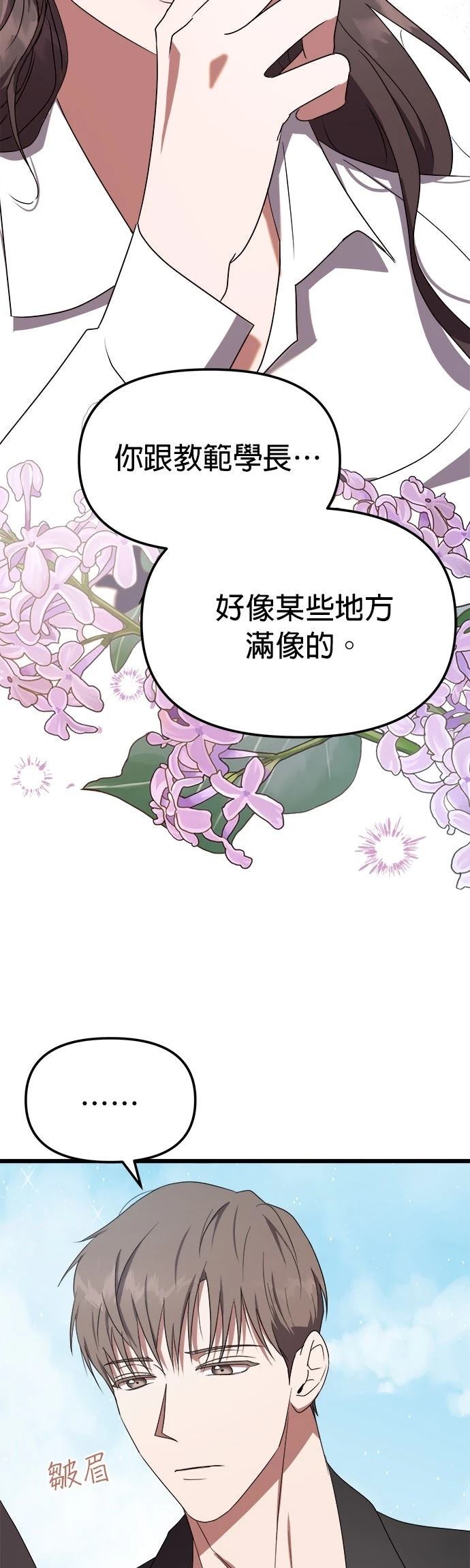 第4话19