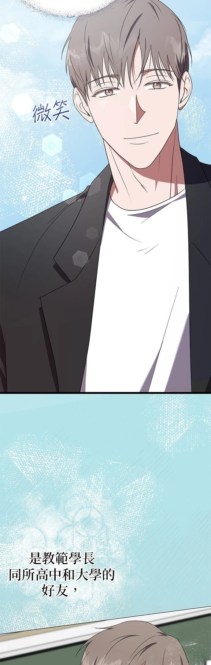 第4话2