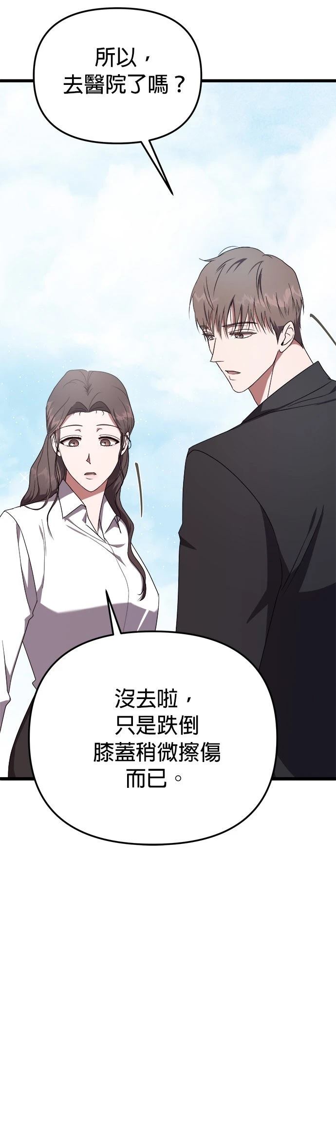 第4话21
