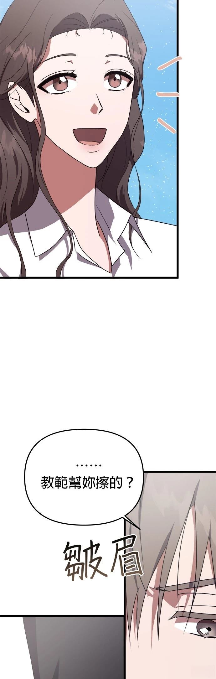 第4话23