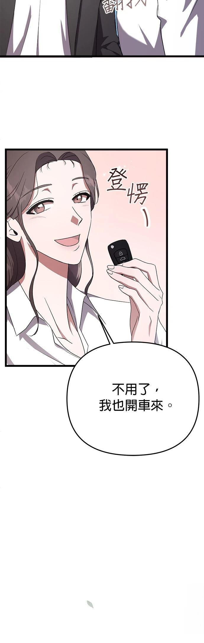 第4话25