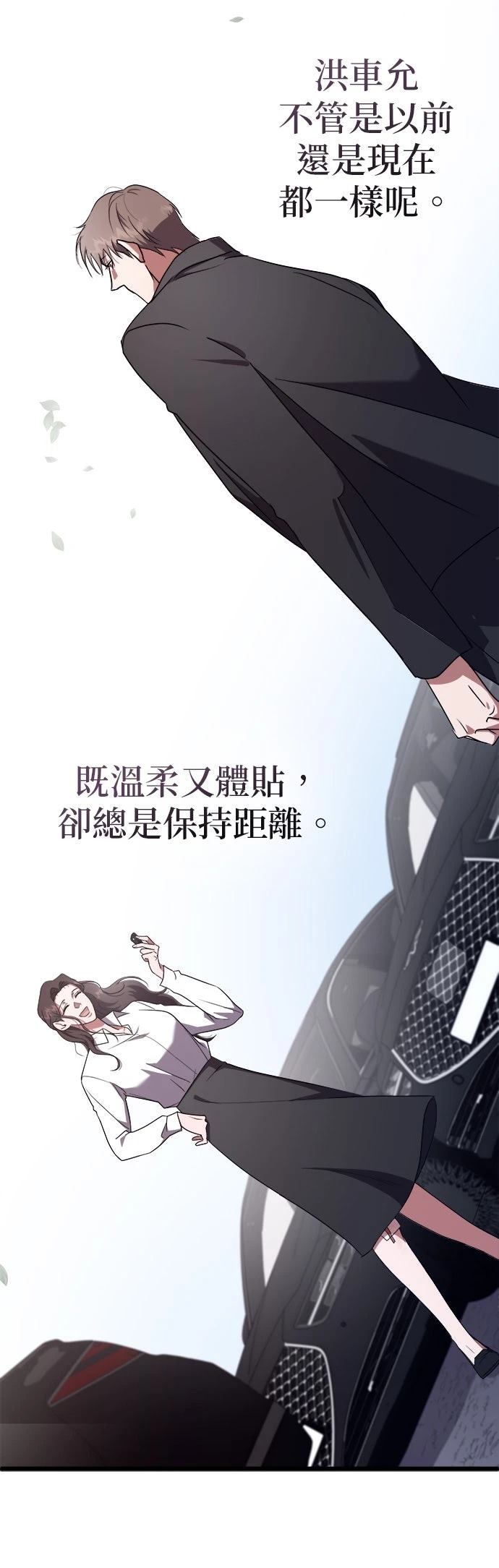 第4话26