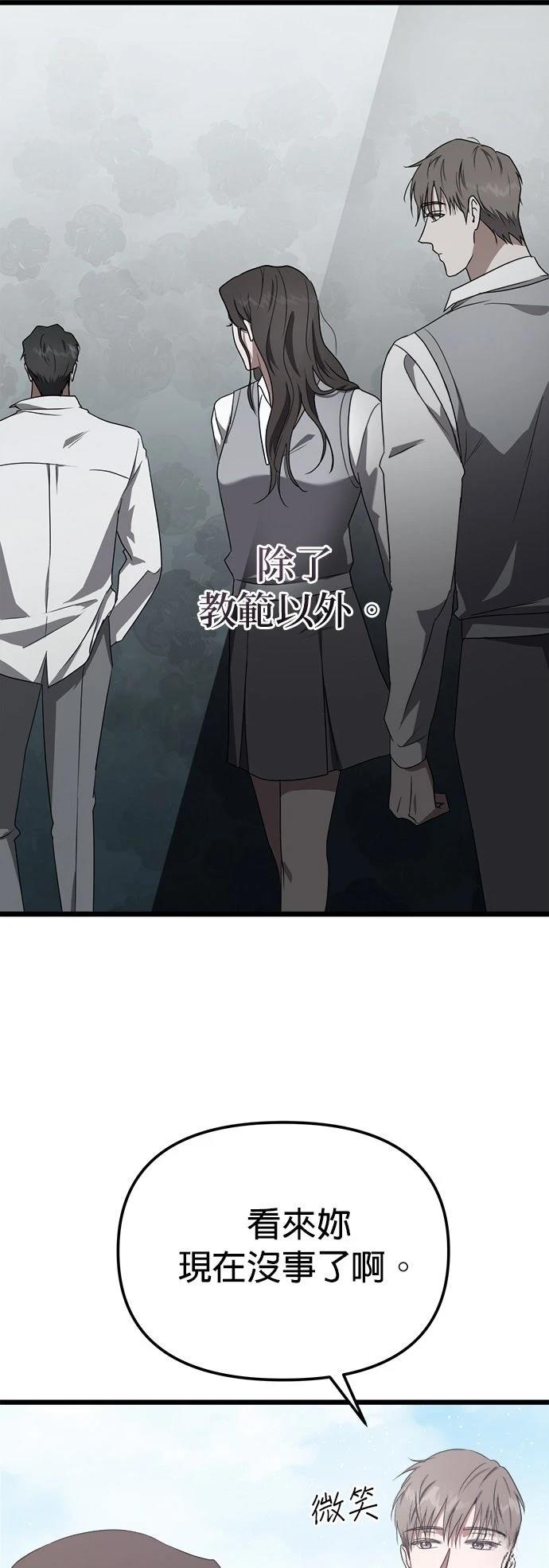 第4话27