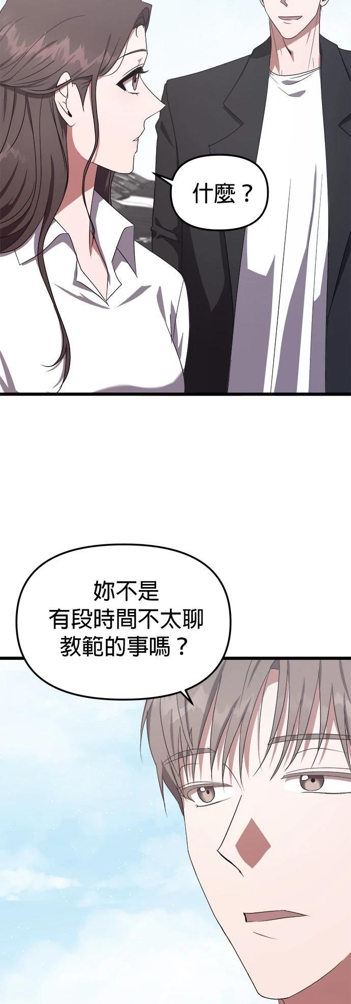 第4话28
