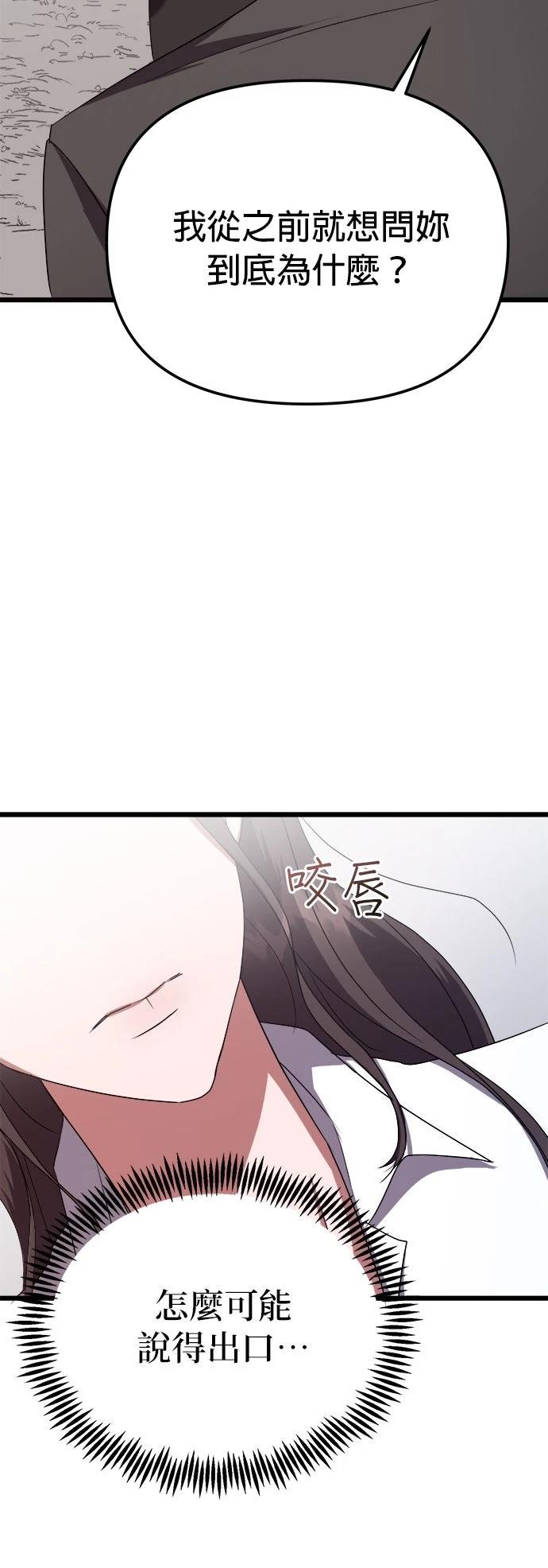 第4话30
