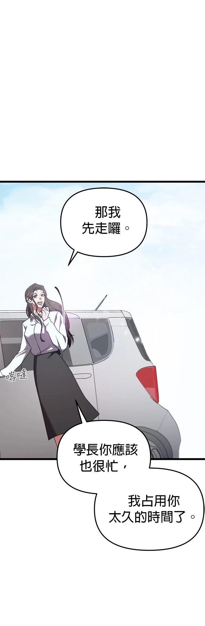 第4话32