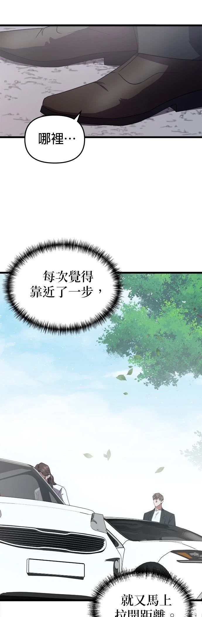 第4话33