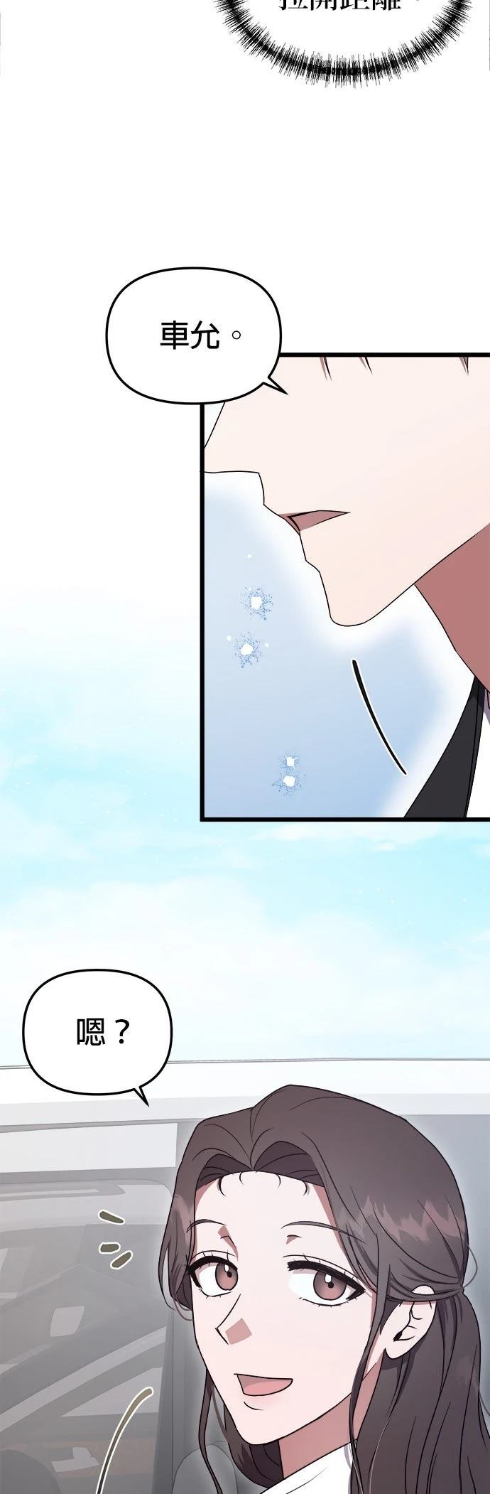 第4话34