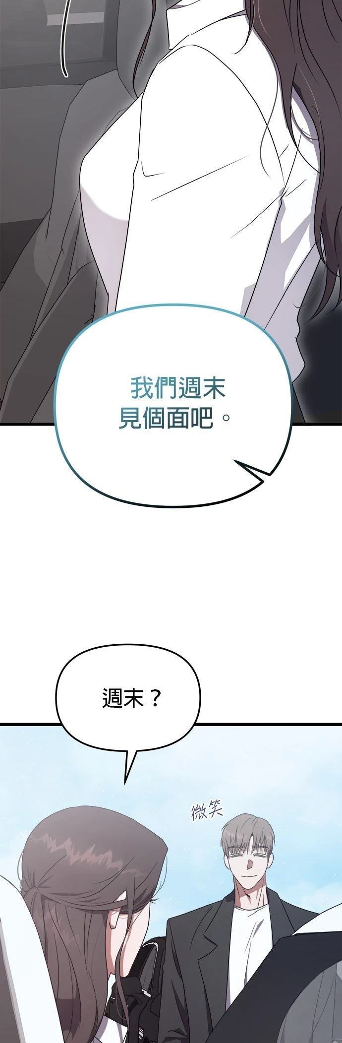 第4话35