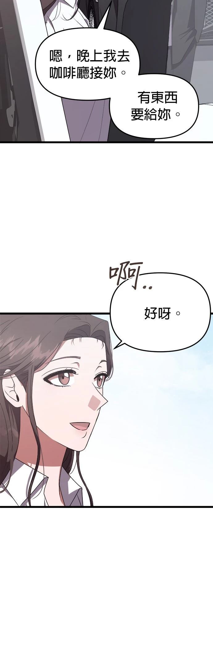 第4话36
