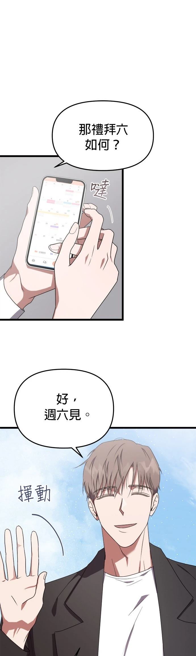 第4话37