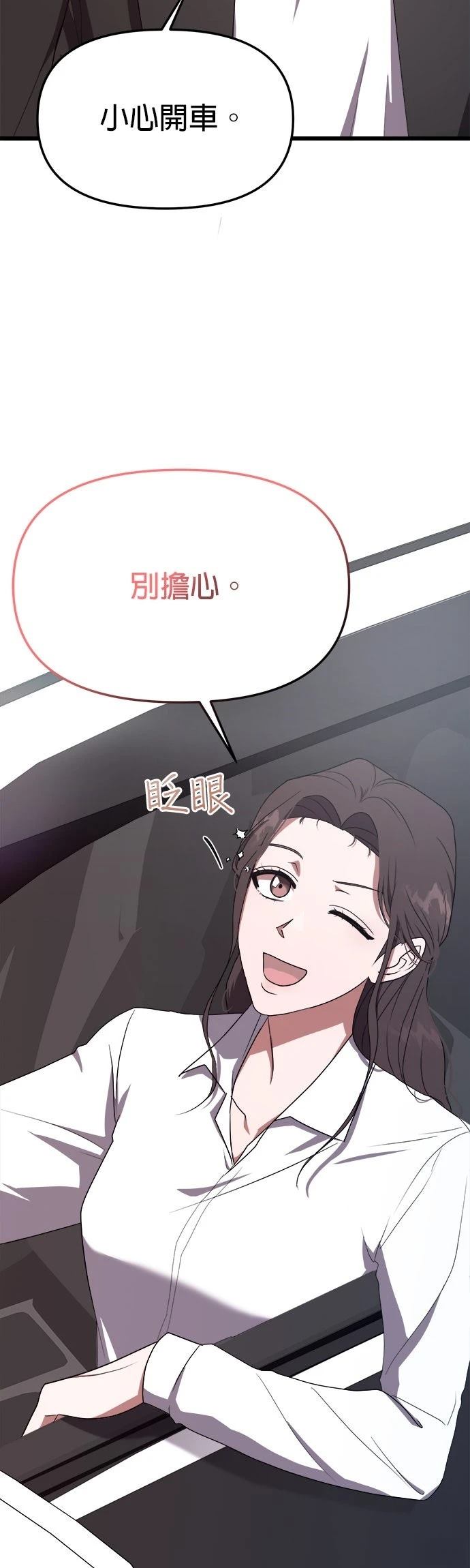 第4话38