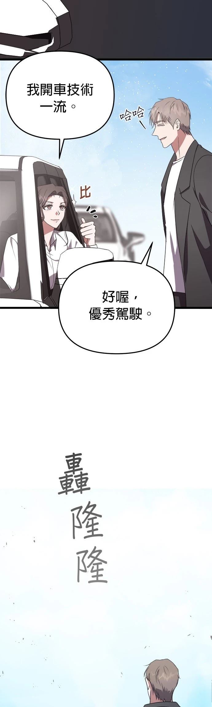 第4话39