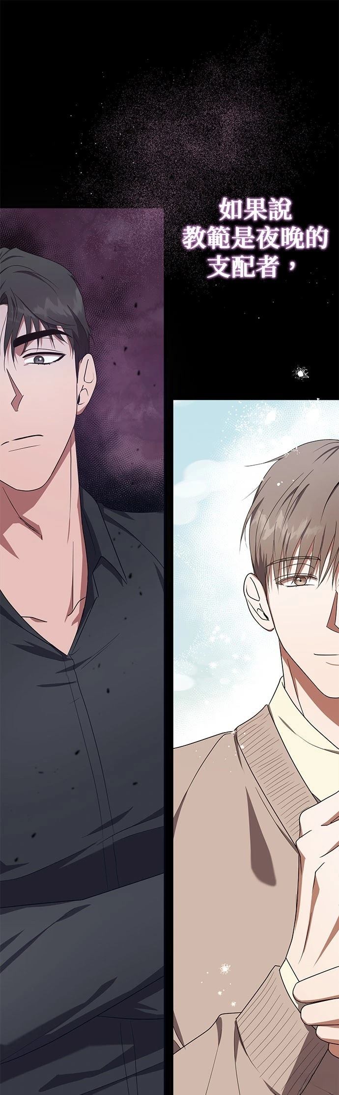 第4话4