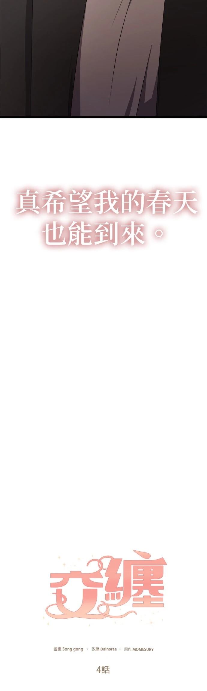 第4话41