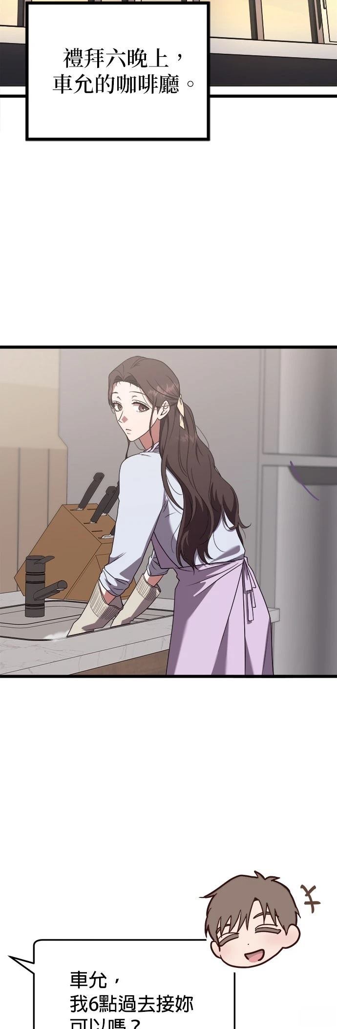 第4话43