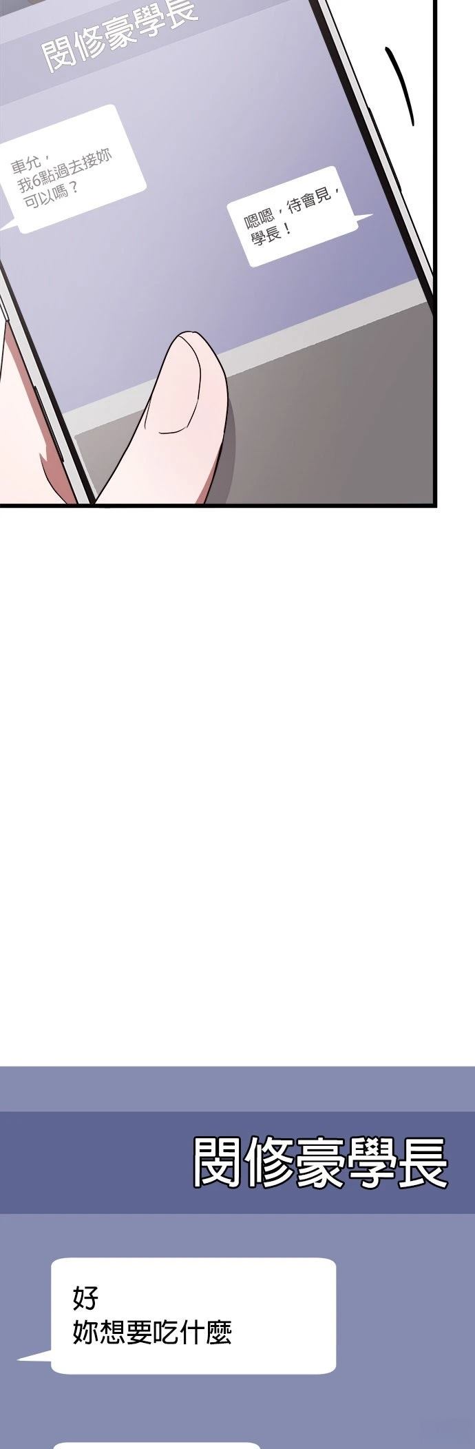 第4话45