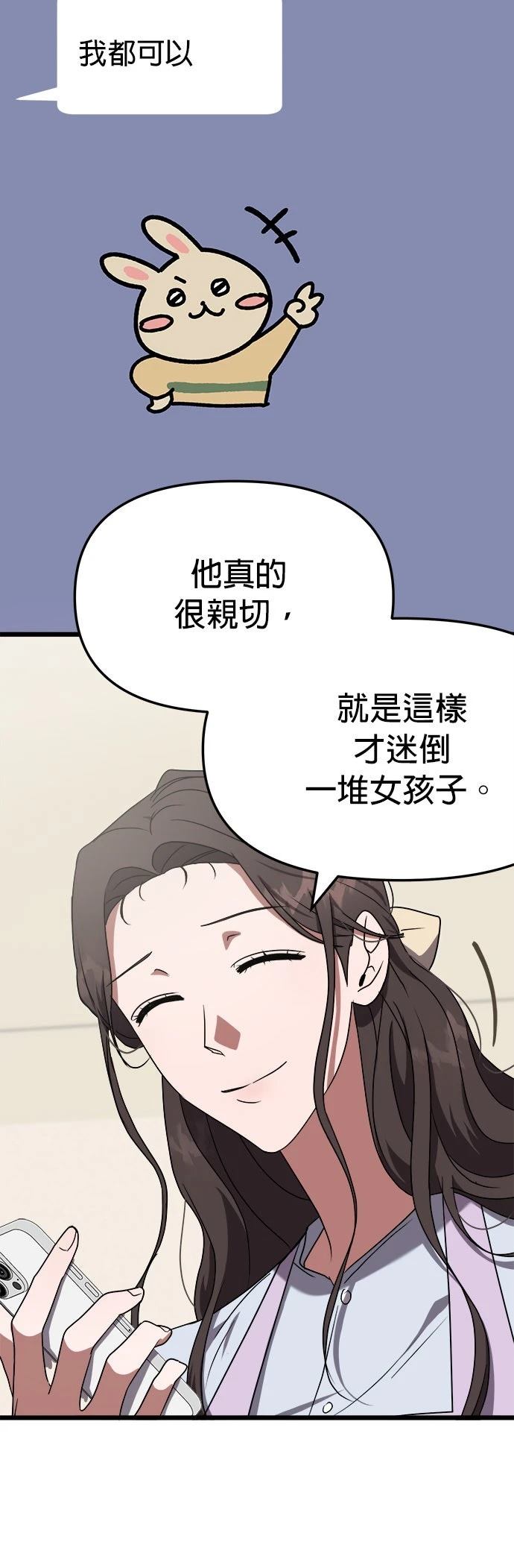 第4话46