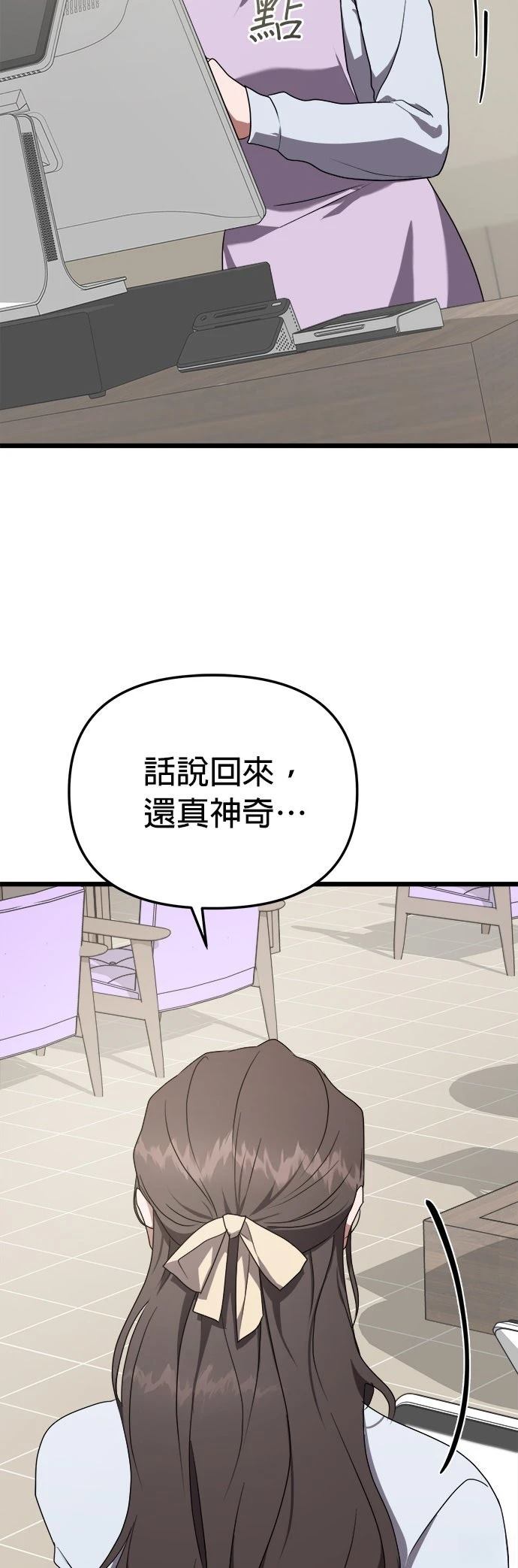 第4话48