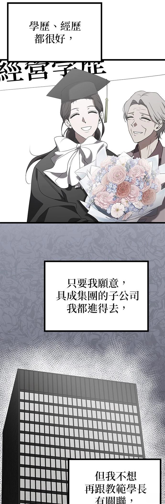 第4话50