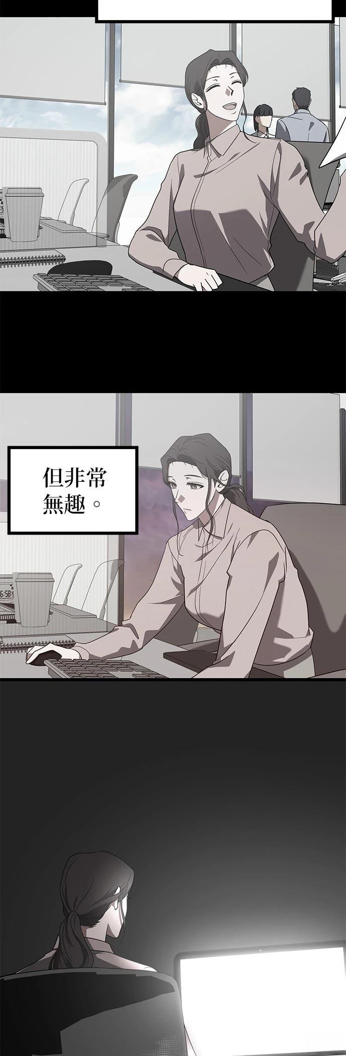 第4话52