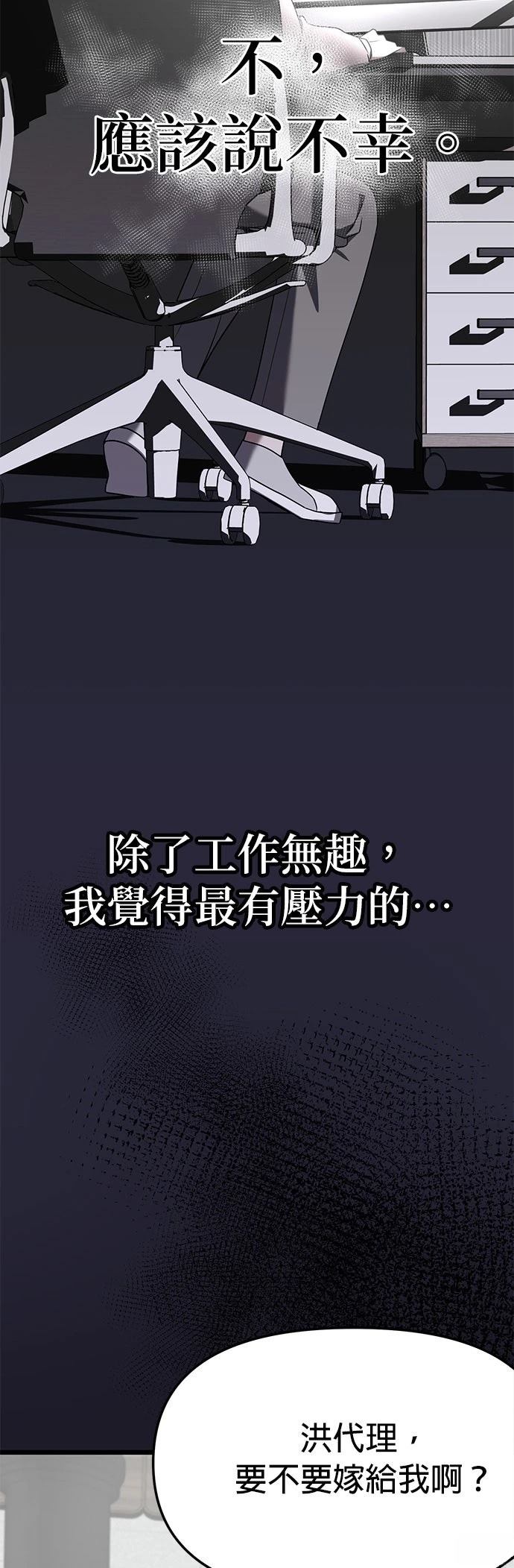 第4话53