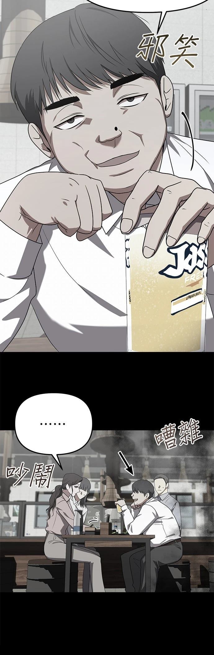 第4话54