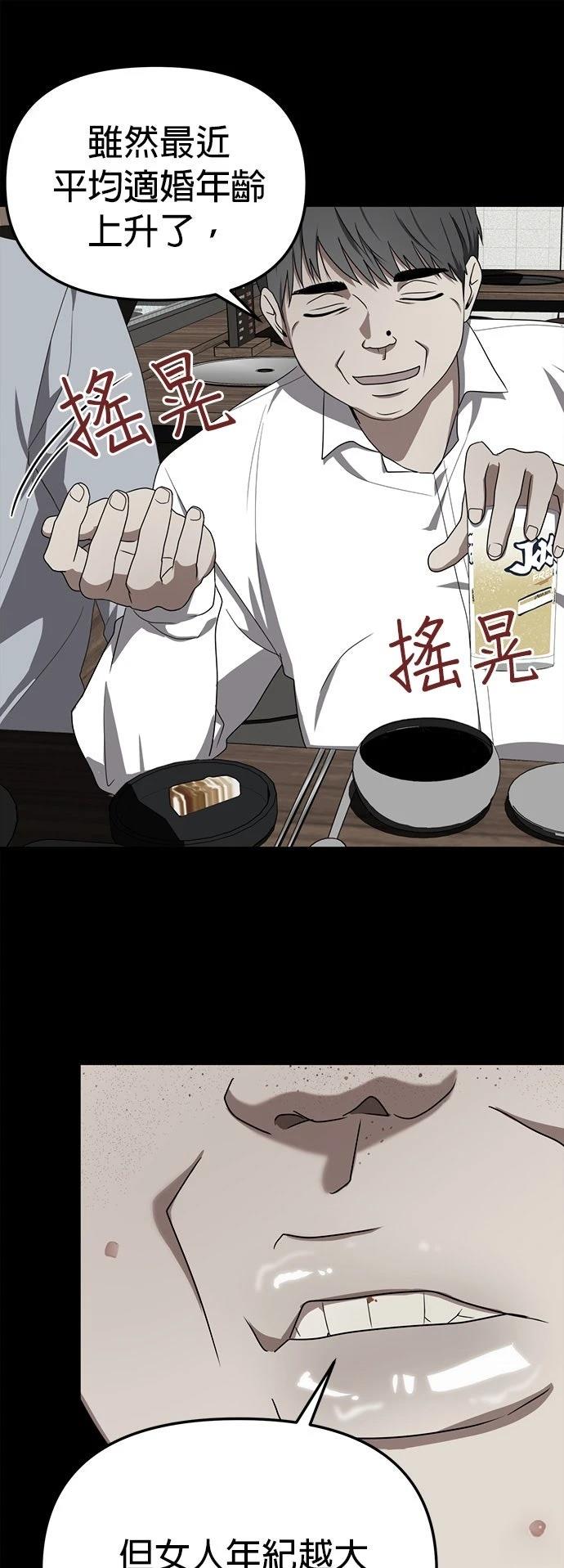 第4话55