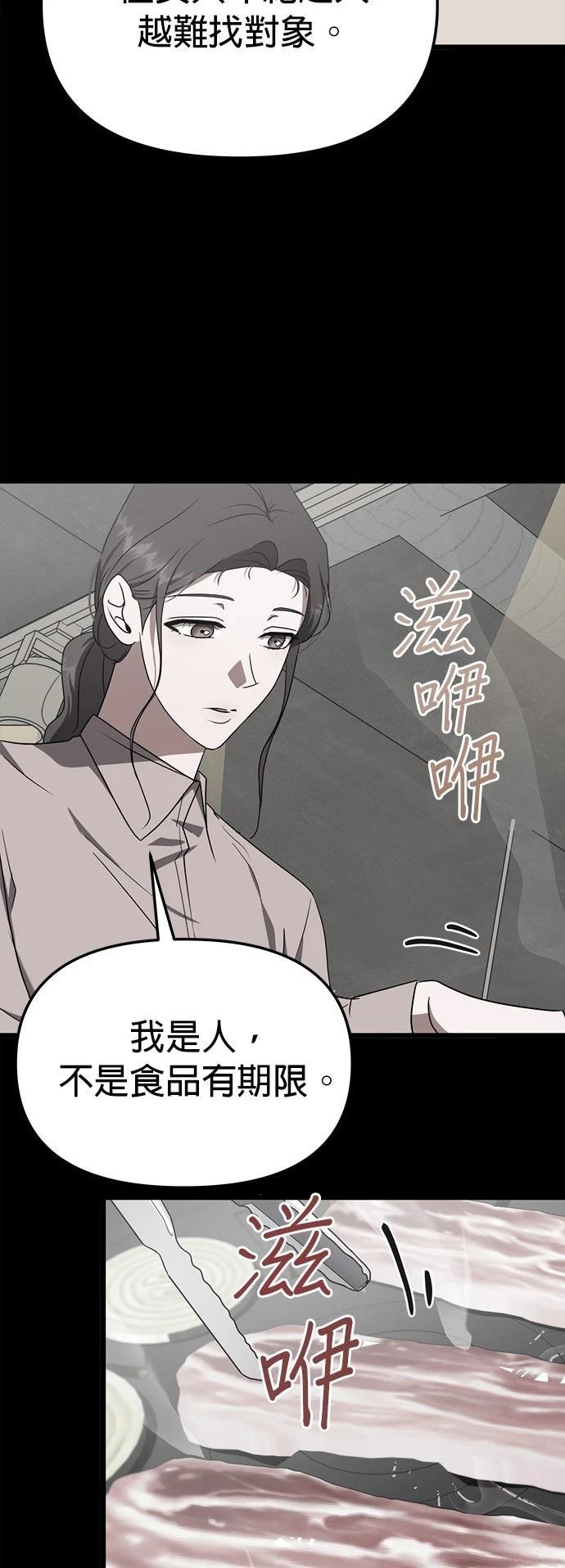 第4话56
