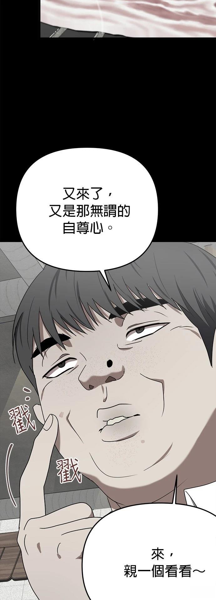 第4话57