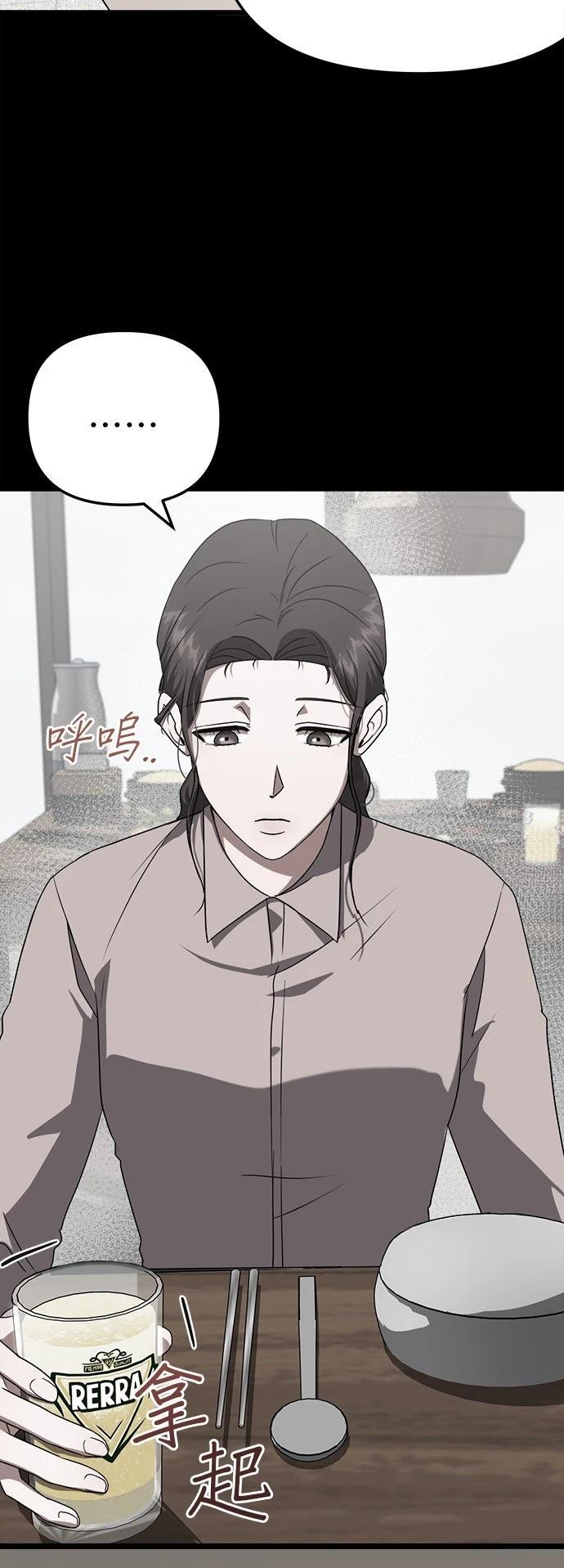 第4话58