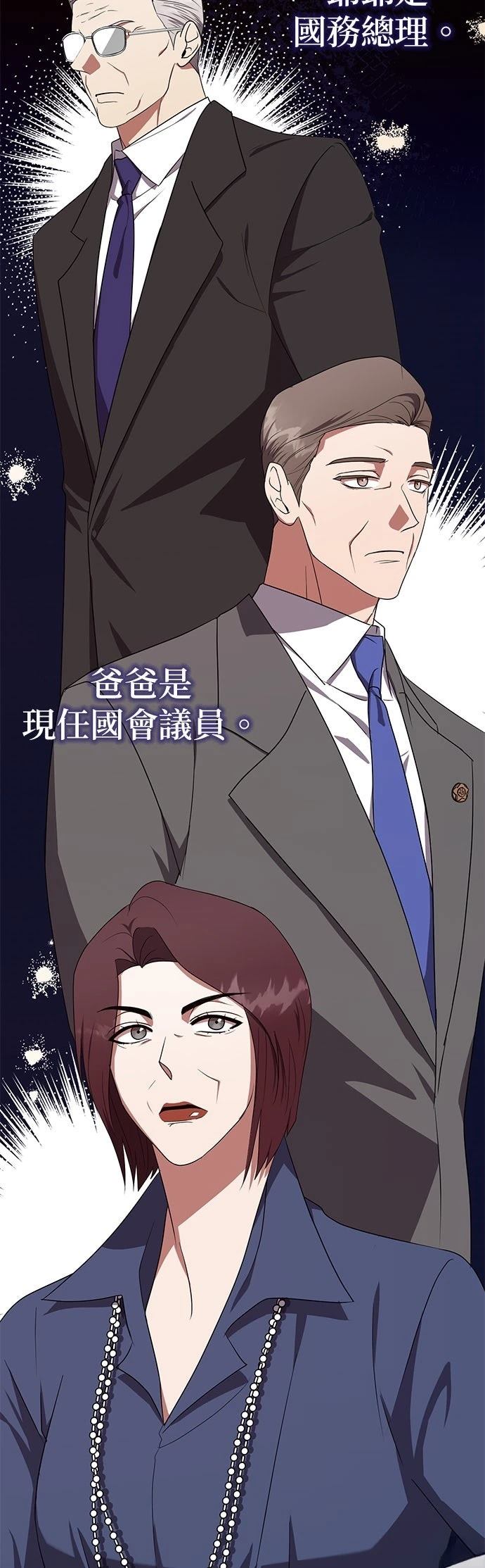 第4话6