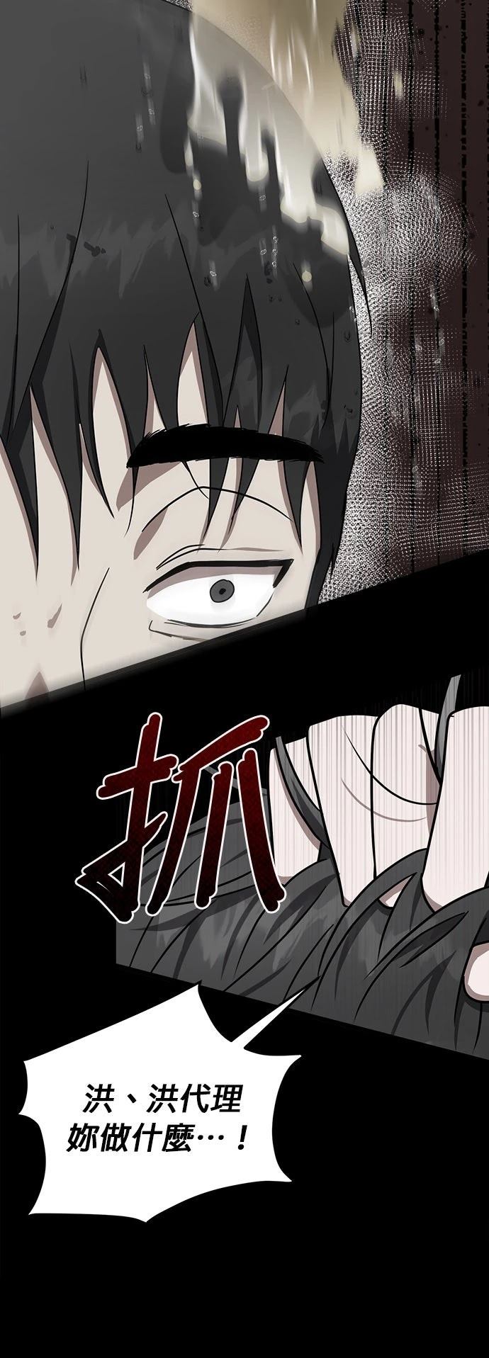 第4话60