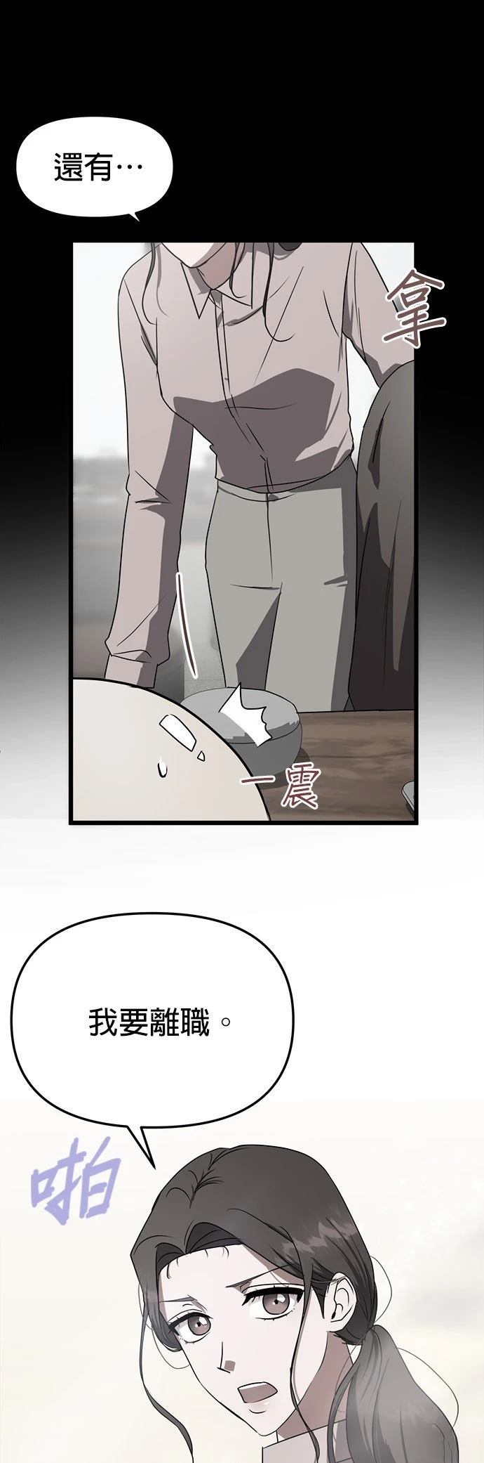 第4话63