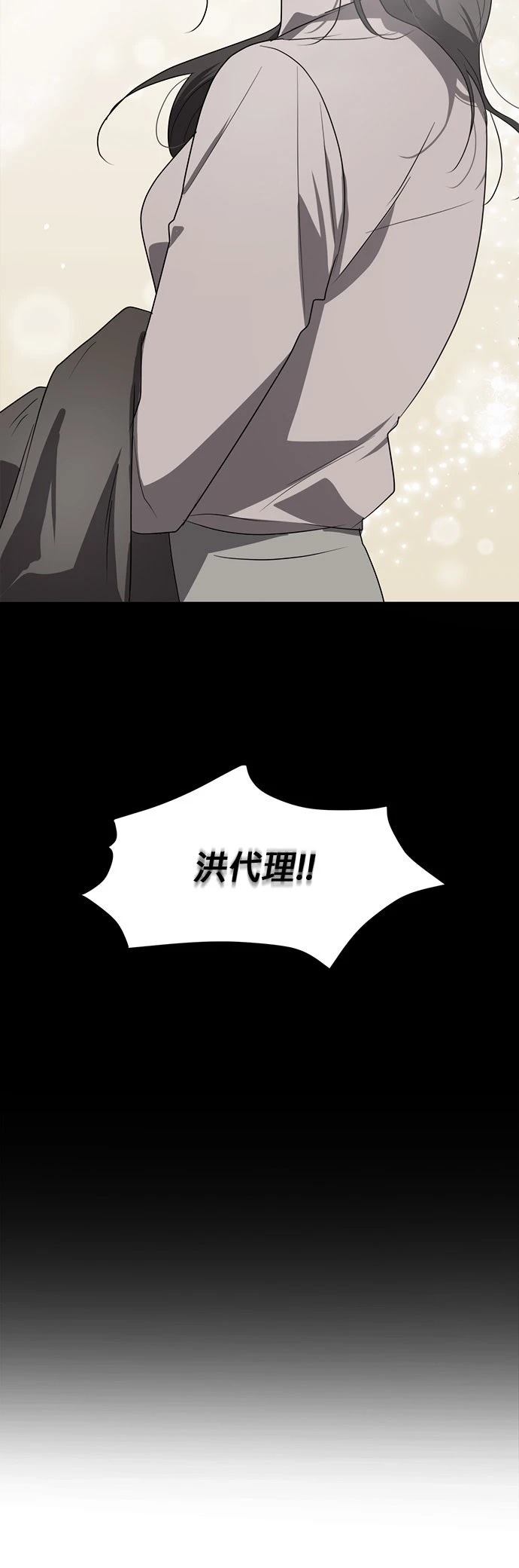 第4话64
