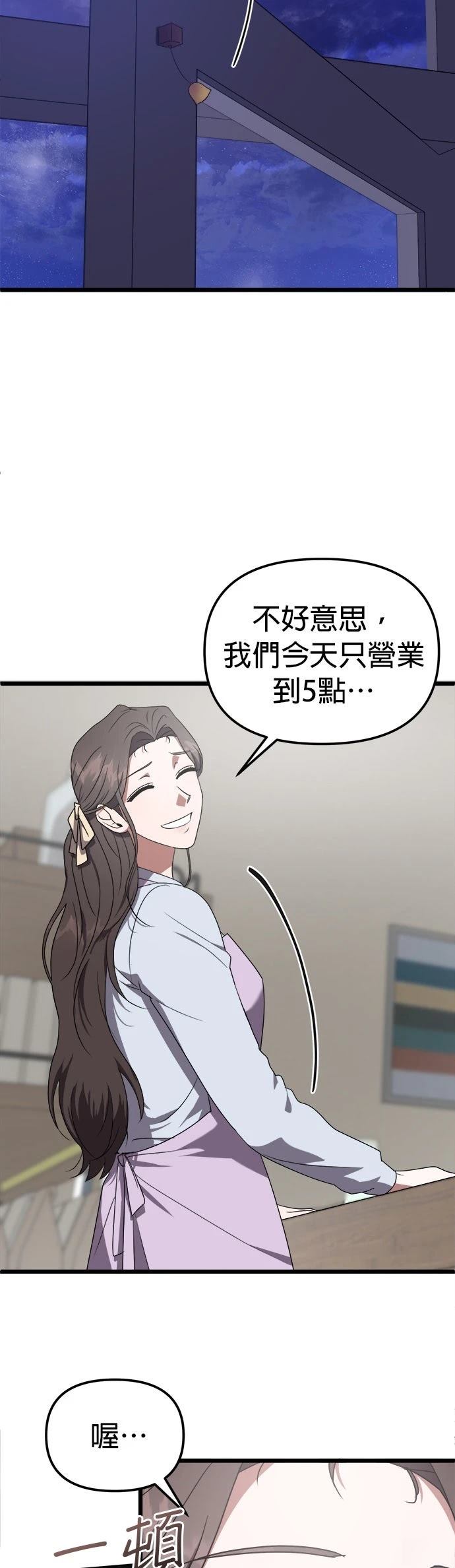 第4话66