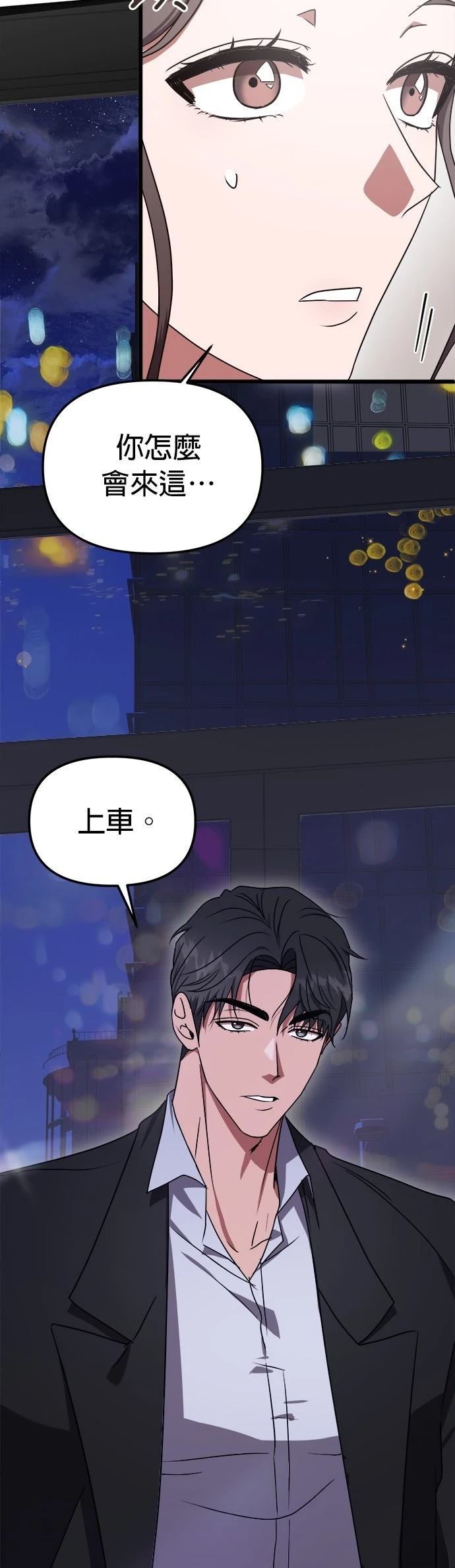 第4话67