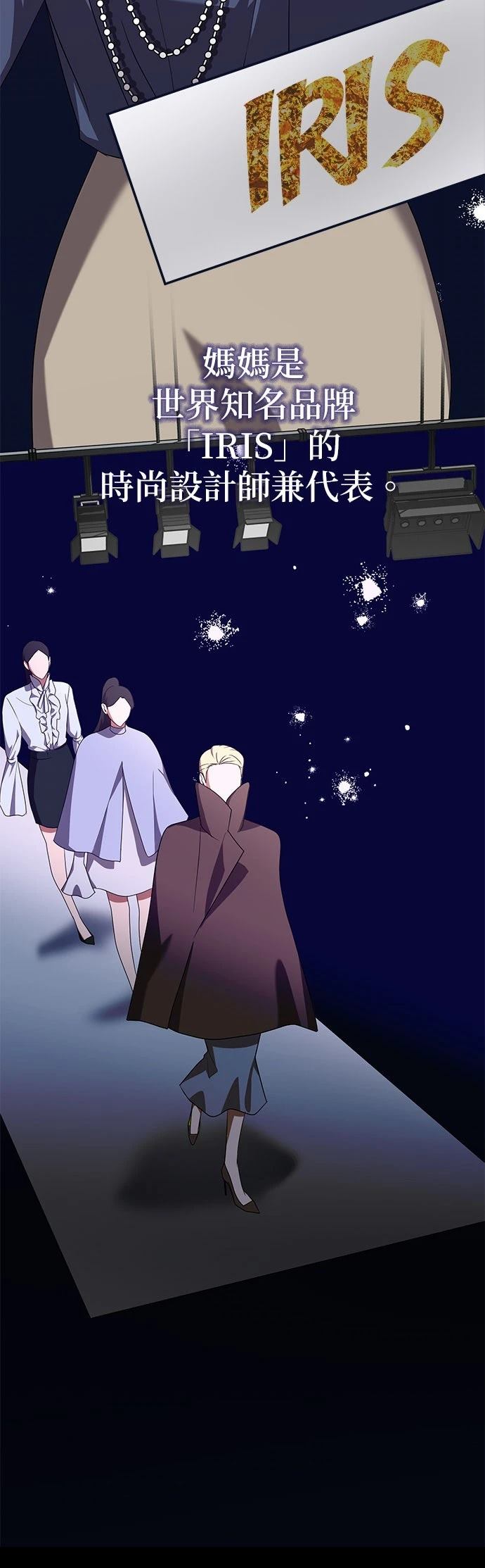 第4话7