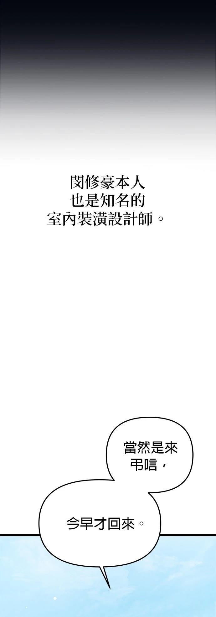 第4话8