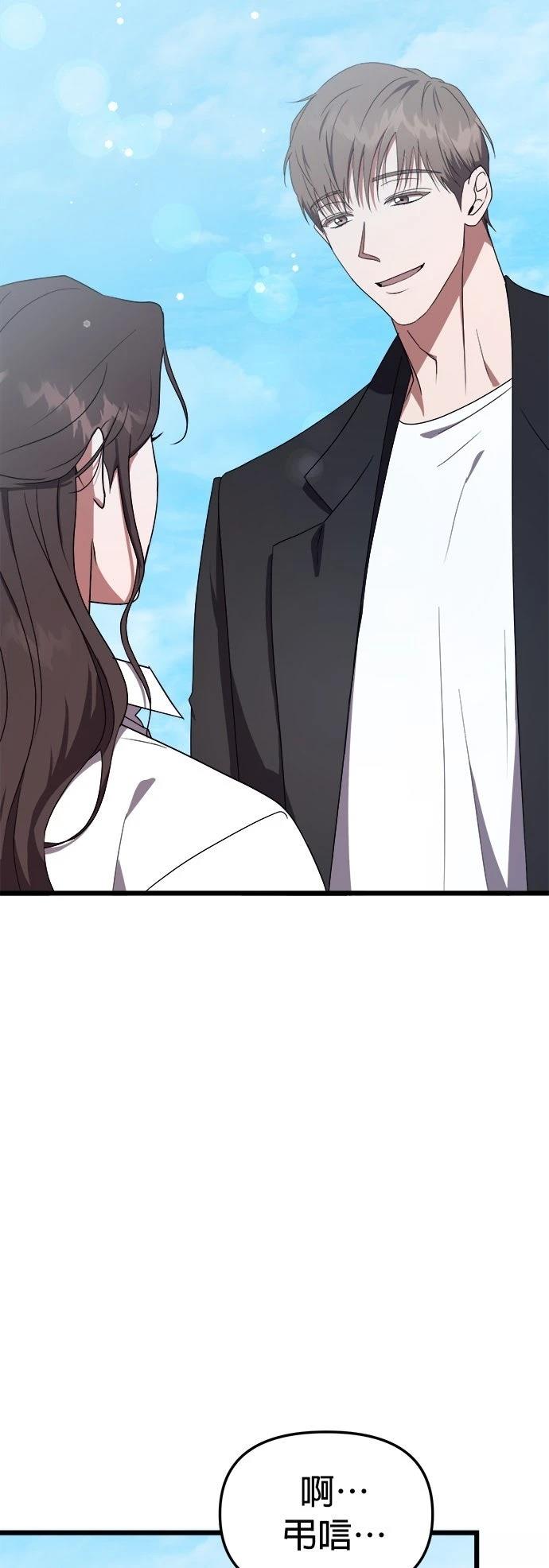 第4话9