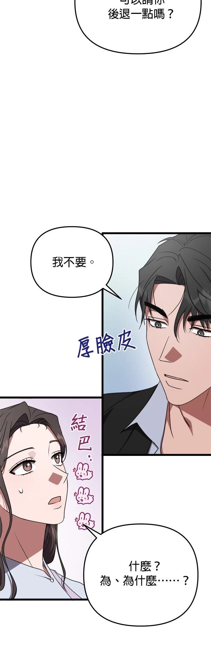 第5话11