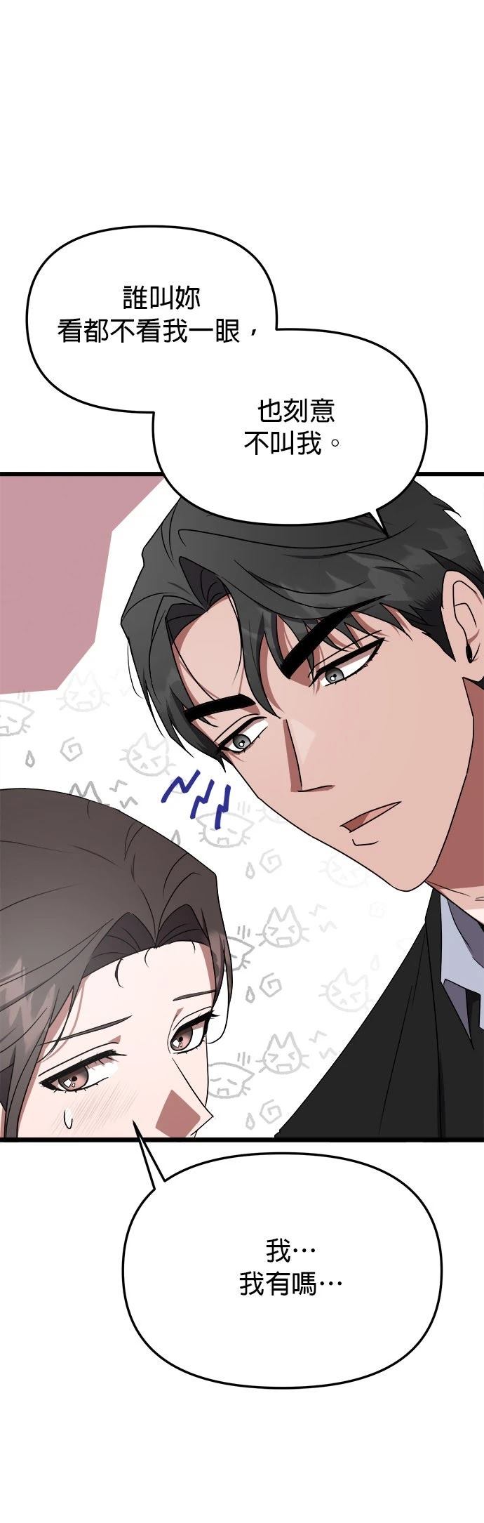 第5话12